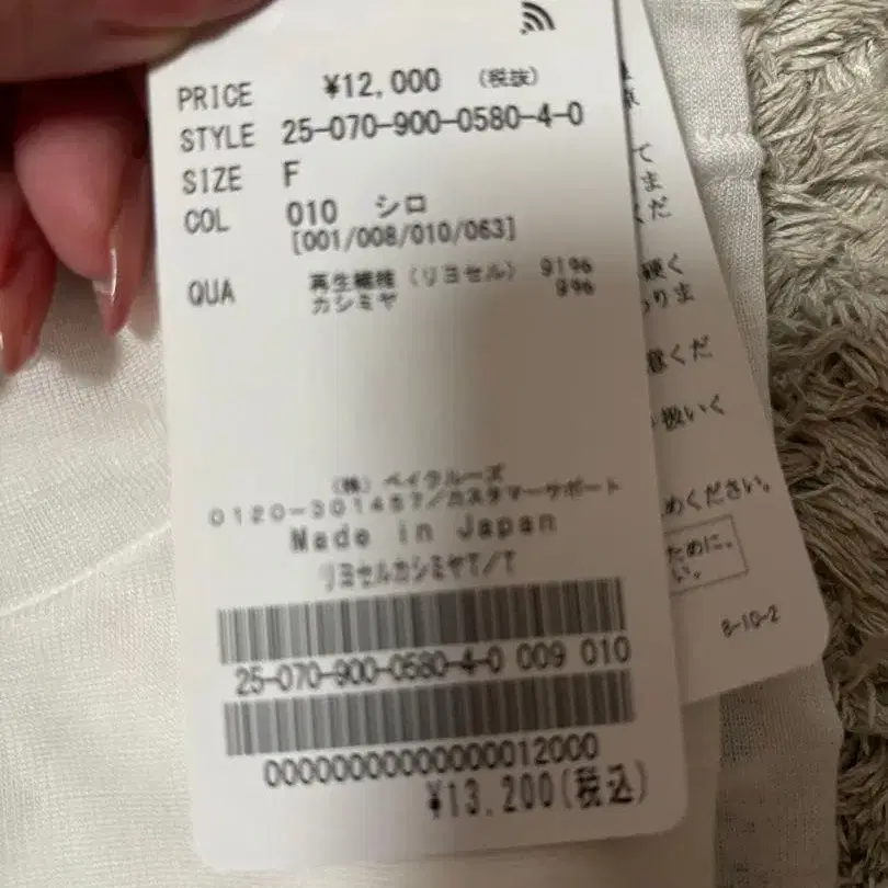 9번째 상품 이미지