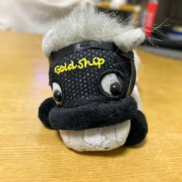 골드십 봉제 인형
