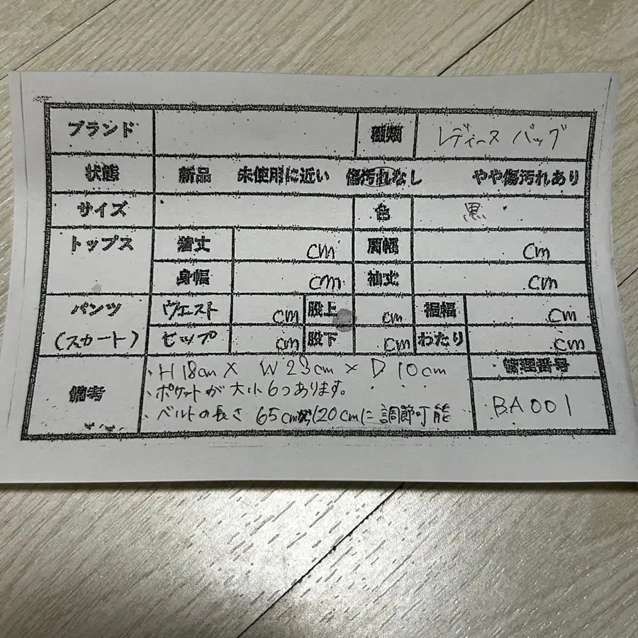 11번째 상품 이미지