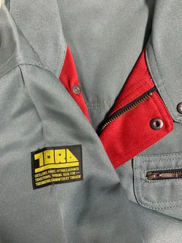 도라이치 컬러 블루종 2530-147 46 모스 그레이 M 사이즈