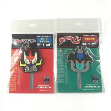 [ 2점 ] 그레이트 마징가 & 데빌맨 러버 키 커버