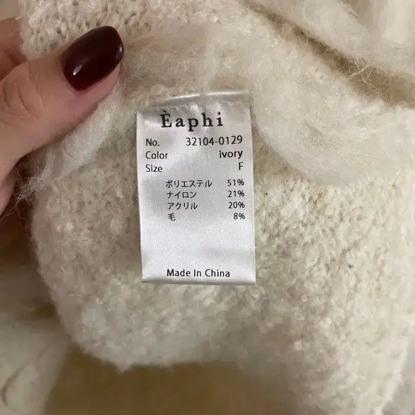 6번째 상품 이미지