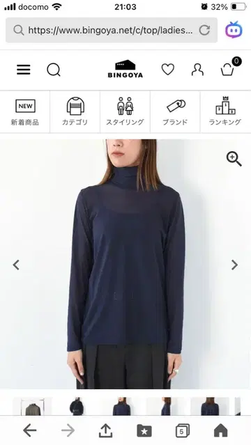 미사용 새상품 미즈이로 인드 하이넥 풀오버 화이트