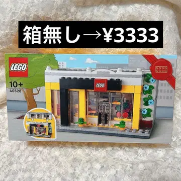레고 LEGO 레고 스토어 40528