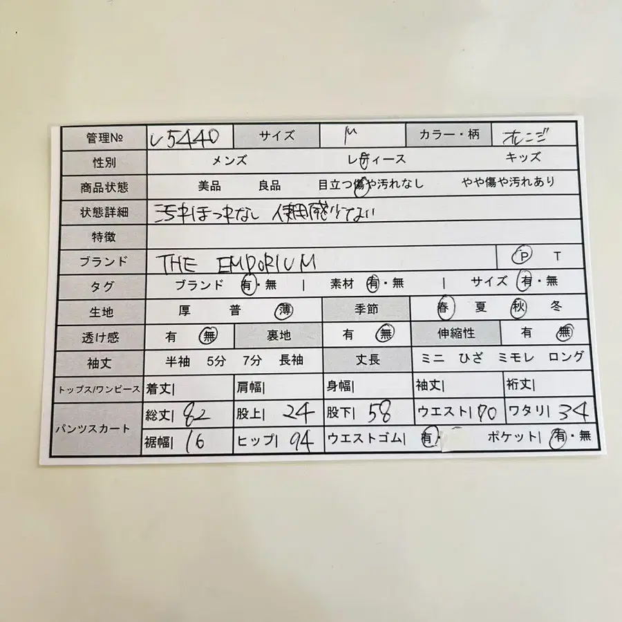 2번째 상품 이미지