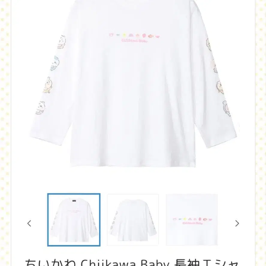 1번째 상품 이미지