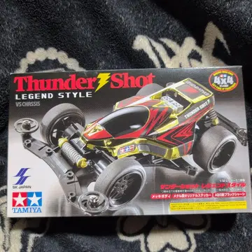 TAMIYA 썬더샷 레전드스타일 골드 도금