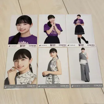 이오키 마오 브로마이드 10th 바스라 & actually 의상