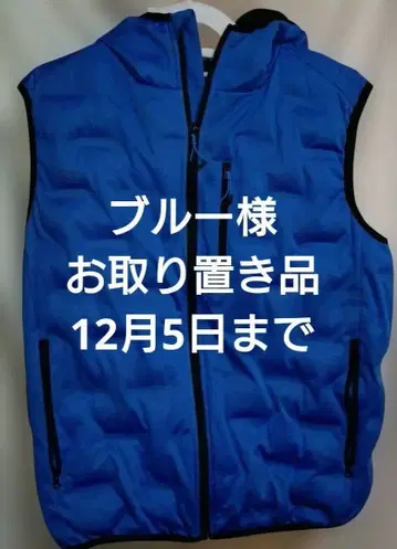 TULTEX 후드 부착 다운 베스트 L 파랑 남성용