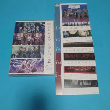 뱅드림 갈림길의, 그 너머 Blu-ray DAY2 달력