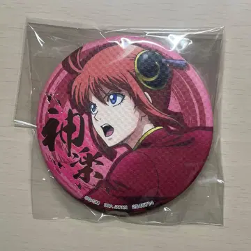 은혼 카구라 와시풍 캔뱃지