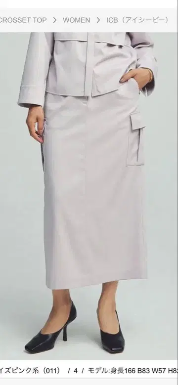 icb [ 세탁 가능 ] 웜 새틴 카고 스커트