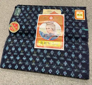 미재단 정람 빙고 명주 옷감