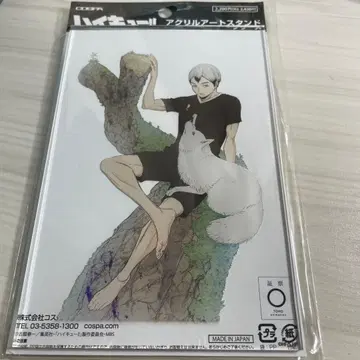 키타 신스케 아크릴 스탠드