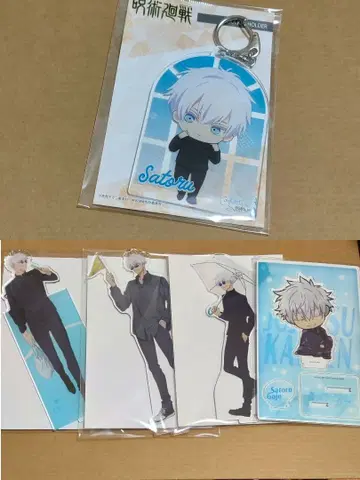 주술회전 고죠 사토루 세트 2