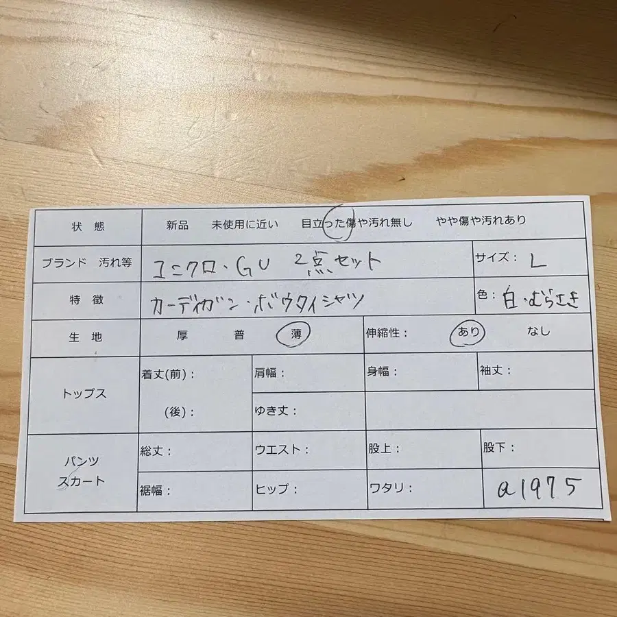 12번째 상품 이미지