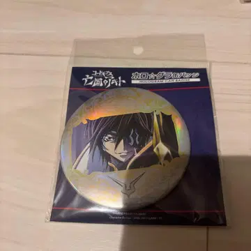 를르슈 망국의 아키토 홀로그램 캔뱃지 줄리어스