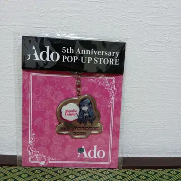 Ado 키링 5주년 팝업 방콕 한정판