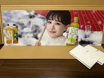 산토리 이우에몬 나오 보드