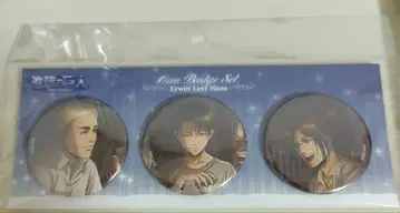 [ 미개봉 새상품 ] 진격의 거인 캔뱃지 캔뱃지 세트 리바이 엘빈 한지