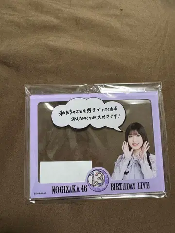 오가와 아야 아크릴 키링 13th BIRTHDAY LIVE