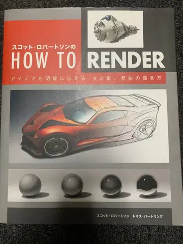 HOW TO RENDER 스캇 로버트슨