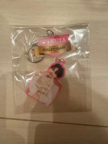 초특급 타쿠야 아크릴 키링