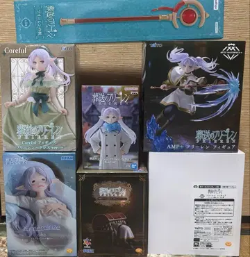 프리렌 피규어 7개 세트