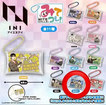 봐봐! INI 후지마키 쿄스케