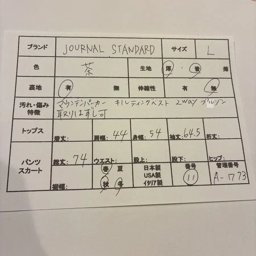 2번째 상품 이미지