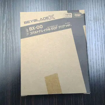 코발트 드레이크 클리어ver.