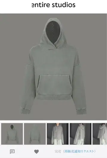 entire studios HEAVY HOOD 후디 rhino M