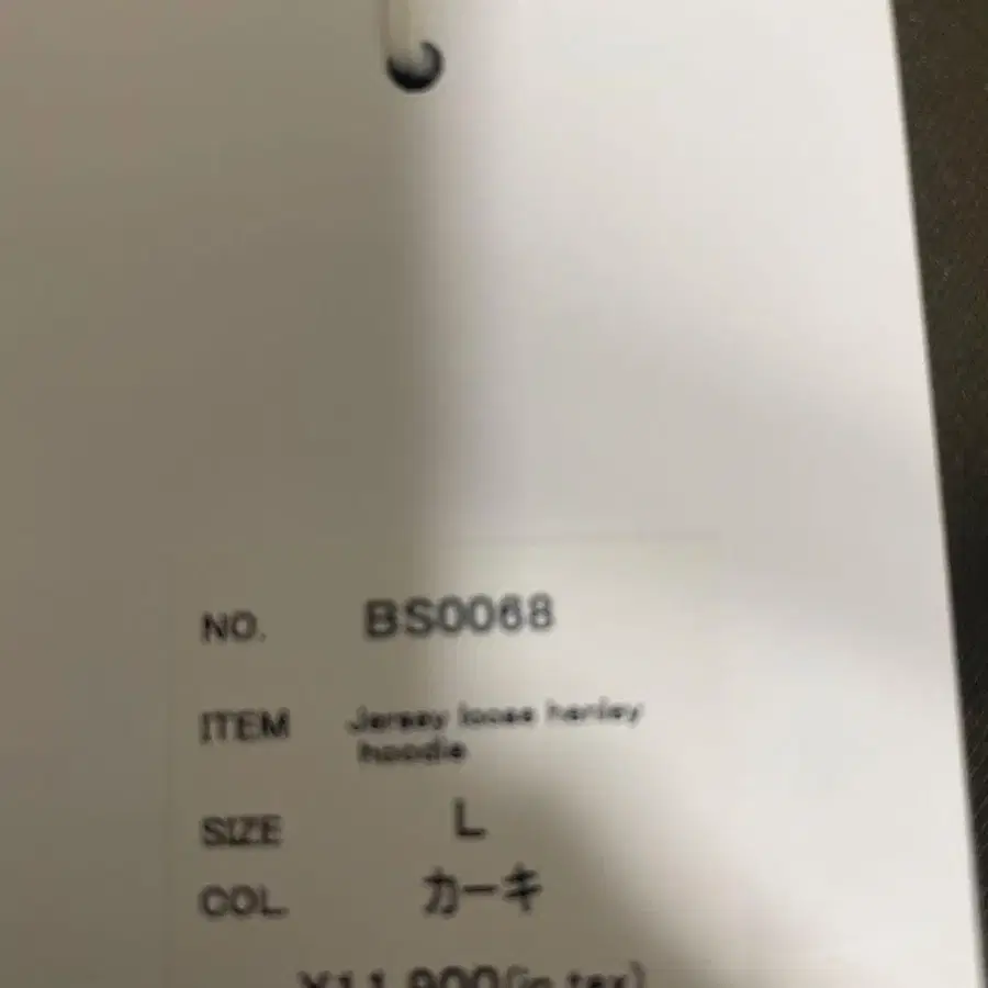 5번째 상품 이미지