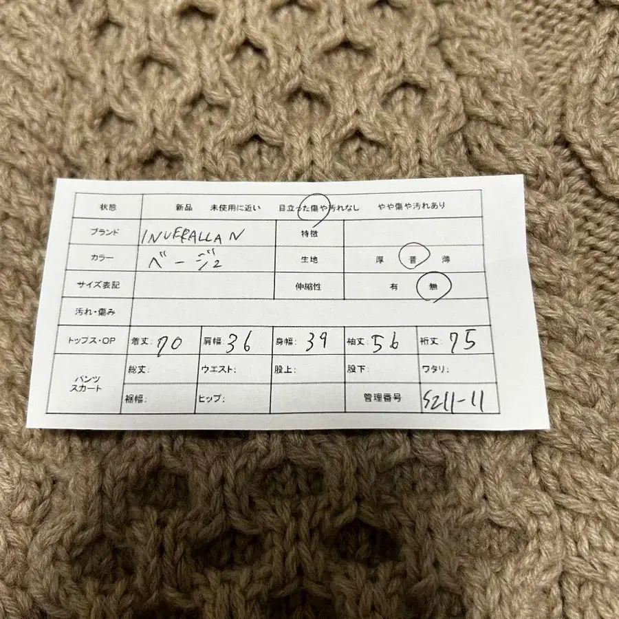 7번째 상품 이미지