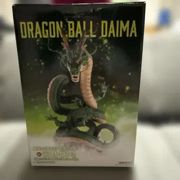 드래곤볼 제일복권 라스트 원 신룡