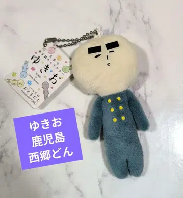 유키오 가고시마 사이고돈