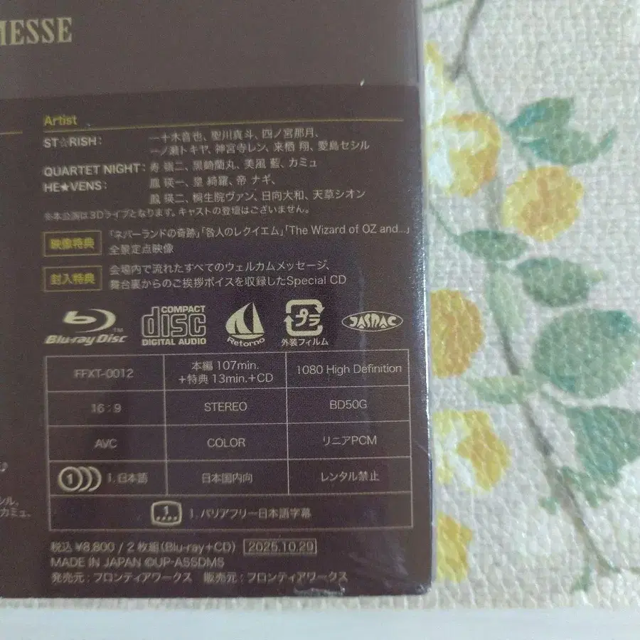 4번째 상품 이미지