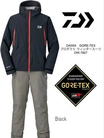 DAIWA GORE-TEX 프로덕트 윈터 수트 DW-1907