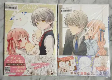 공작가의 사랑받는 가짜 어린 소녀 1권, 2권 멜론북스 특전 리플렛