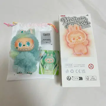 [정품] 러브브 Big into Energy 에너지 SERENITY