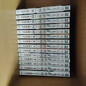 도쿄 구울 도쿄 구울 전 14권 세트