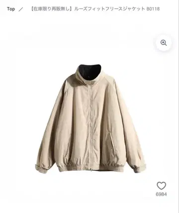 bonbon store 베이지 플리스 나일론 자켓