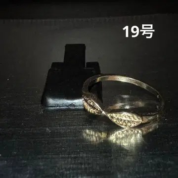 빈티지 패션반지 골드 19호 체인반지 엘레강트