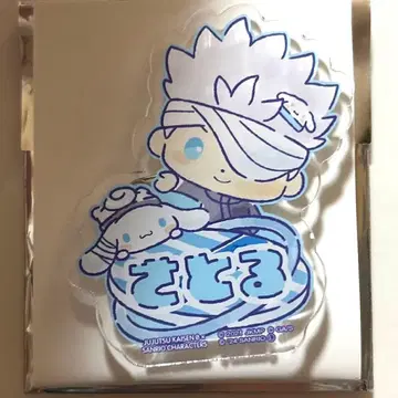 주술회전0 고죠 사토루 산리오 캐릭터즈 이름 아크릴 플레이트 배지