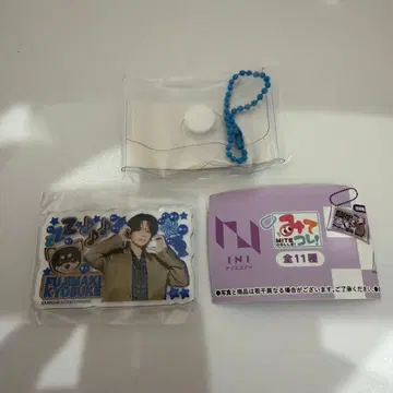 후지마키 쿄스케 보고 있어!