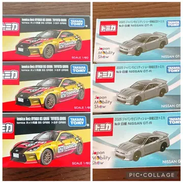 재팬 모빌리티 쇼 2025 토미카 네츠 효고 BS GR86 도요타