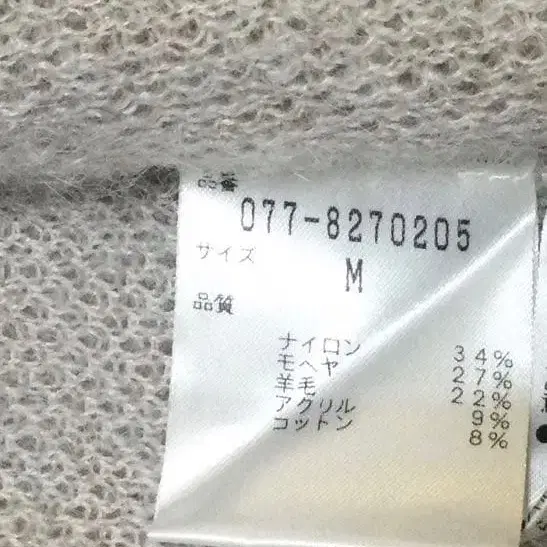 7번째 상품 이미지