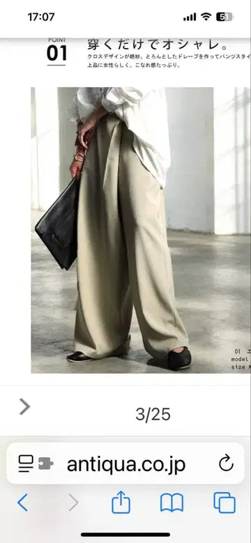 antiqua 크로스 디자인 팬츠 H-527