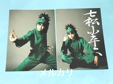 닌뮤 나나마츠 코헤이타 기무라 유라 브로마이드