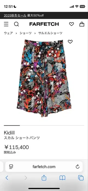 KIDILL 24S 팬츠 42